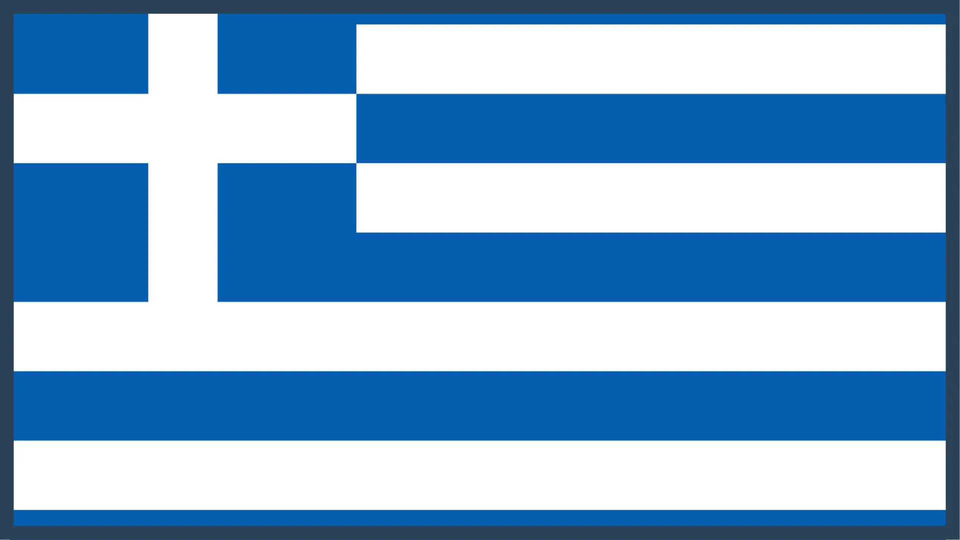 Репатріація Греція